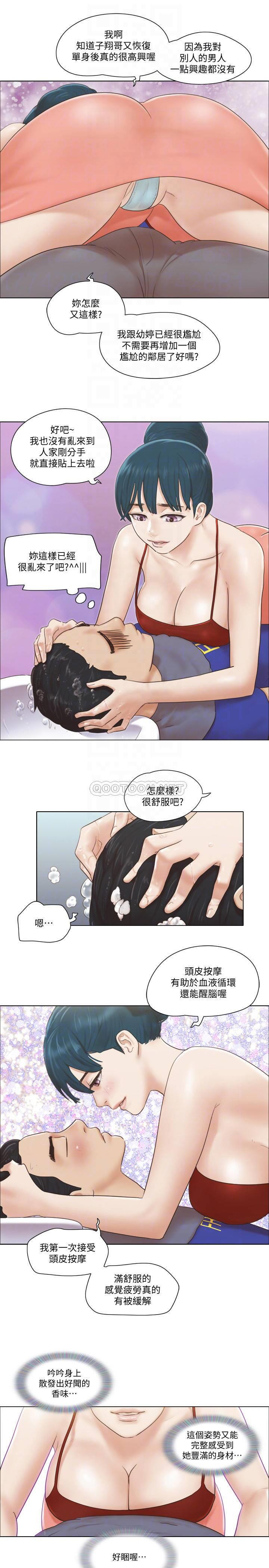 Can I Touch It? Raw Chapter 16 Page 18