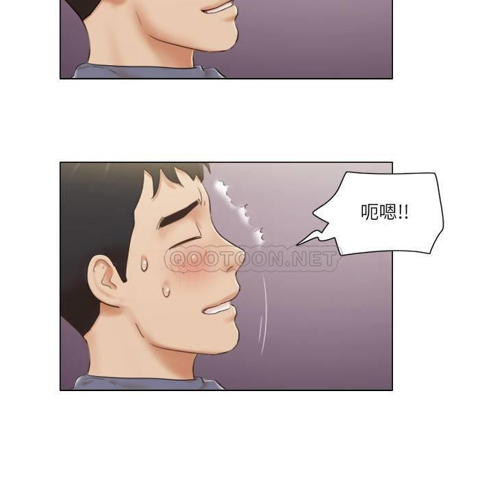 Can I Touch It? Raw Chapter 16 Page 21
