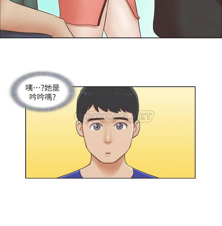 Can I Touch It? Raw Chapter 16 Page 3