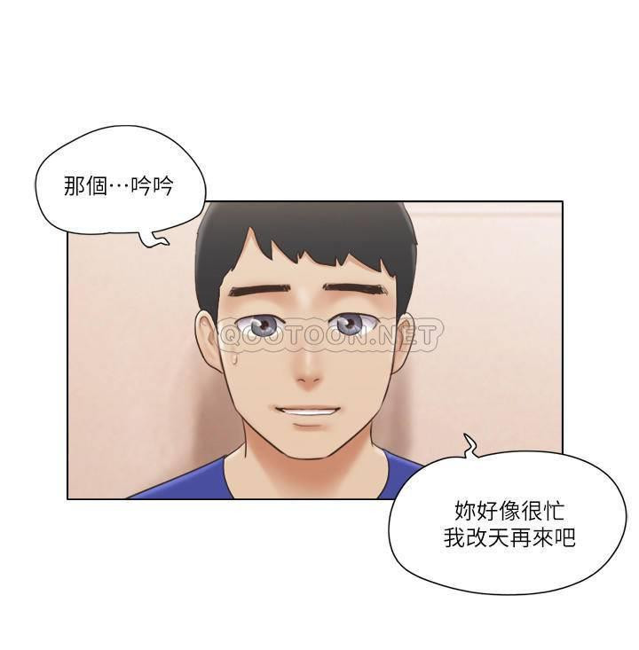 Can I Touch It? Raw Chapter 16 Page 5