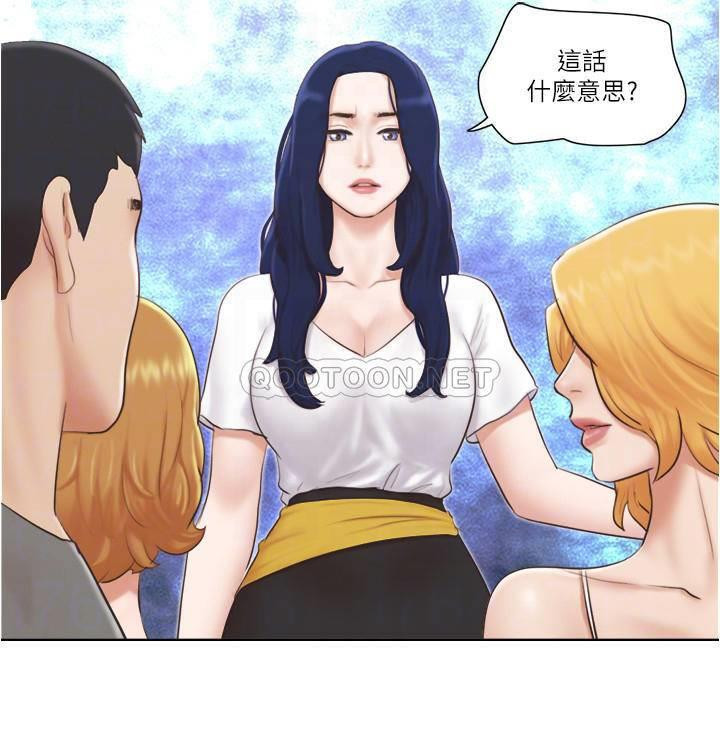 Can I Touch It? Raw Chapter 18 Page 13