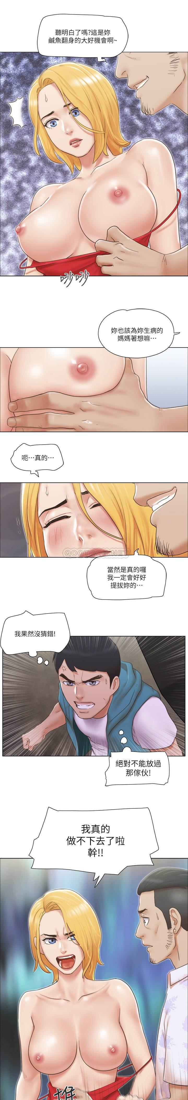 Can I Touch It? Raw Chapter 19 Page 12