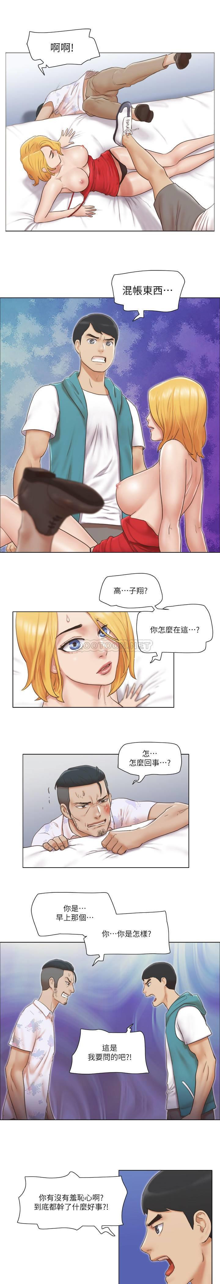 Can I Touch It? Raw Chapter 19 Page 18