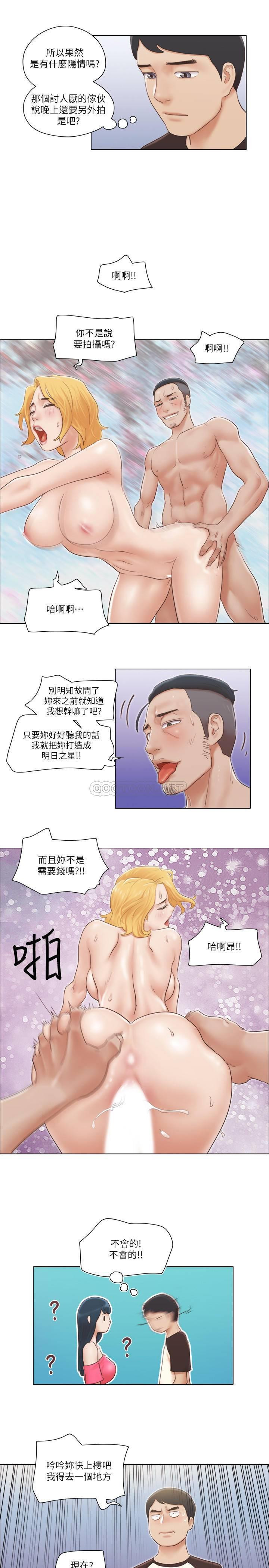 Can I Touch It? Raw Chapter 19 Page 2