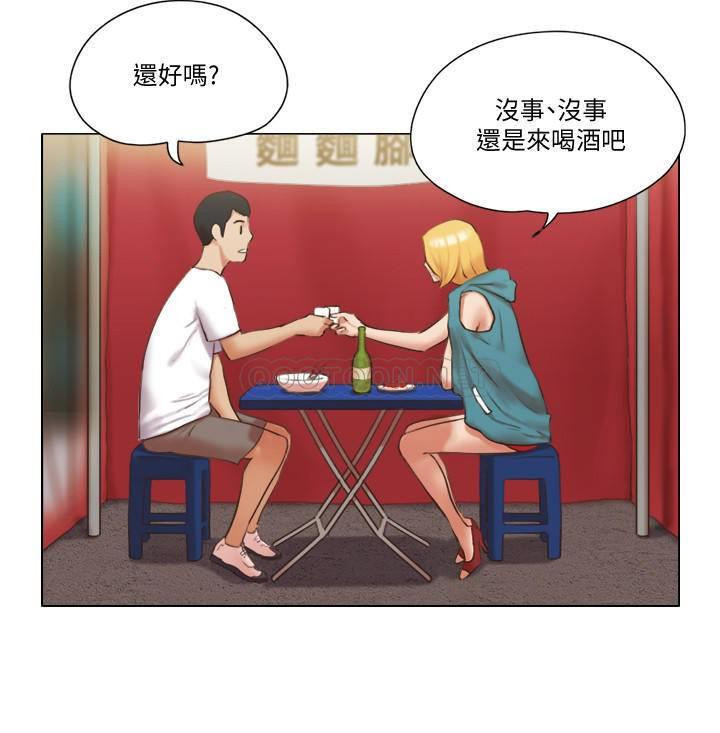 Can I Touch It? Raw Chapter 19 Page 23