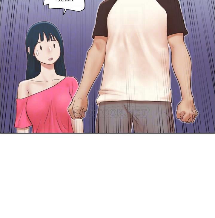 Can I Touch It? Raw Chapter 19 Page 3