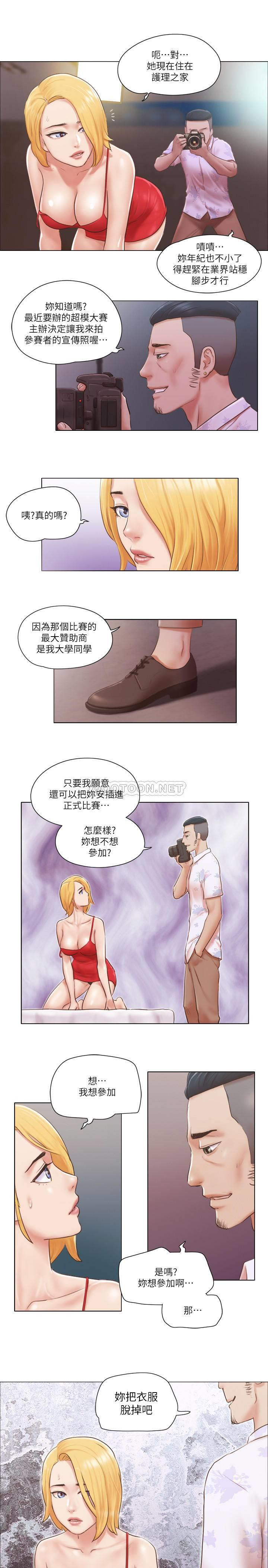 Can I Touch It? Raw Chapter 19 Page 6