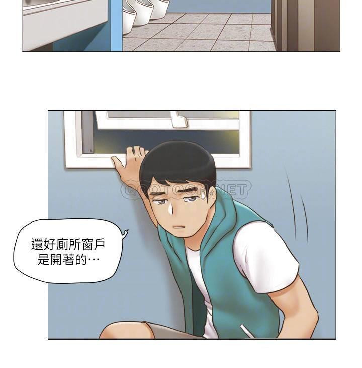 Can I Touch It? Raw Chapter 19 Page 9