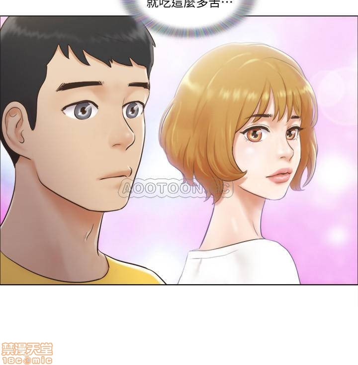 Can I Touch It? Raw Chapter 2 Page 13