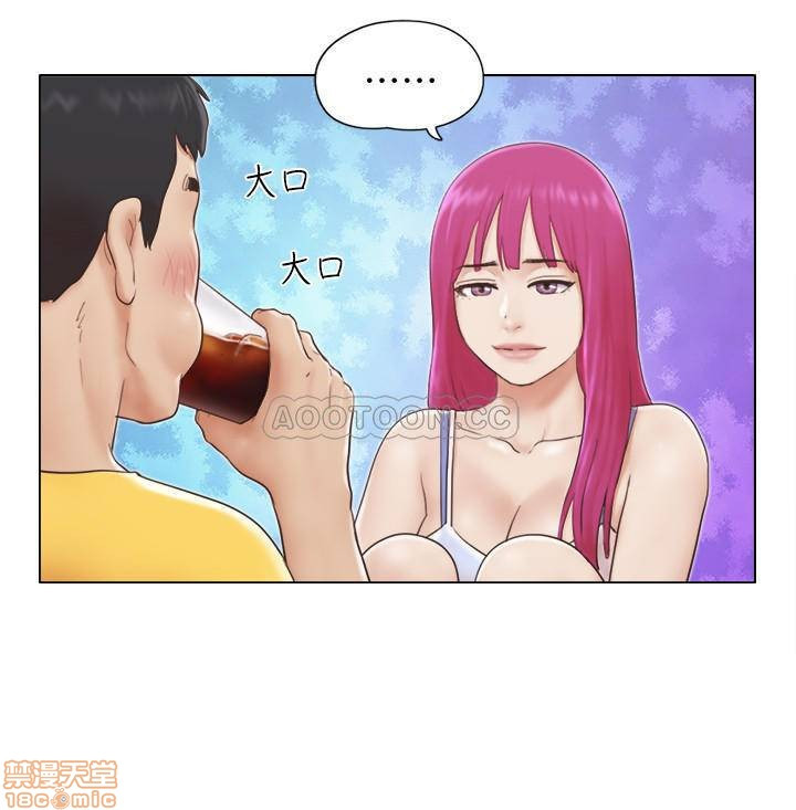 Can I Touch It? Raw Chapter 2 Page 15