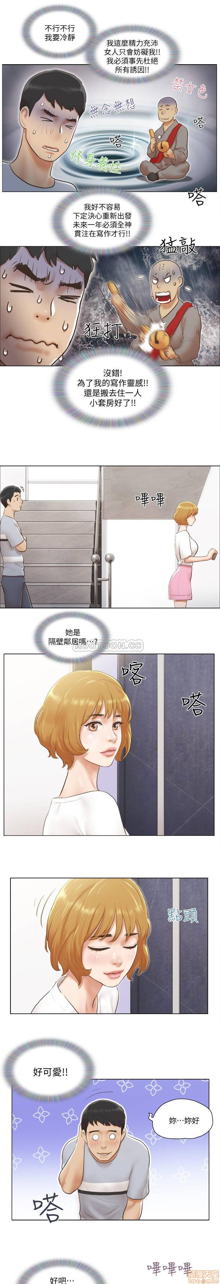 Can I Touch It? Raw Chapter 2 Page 2