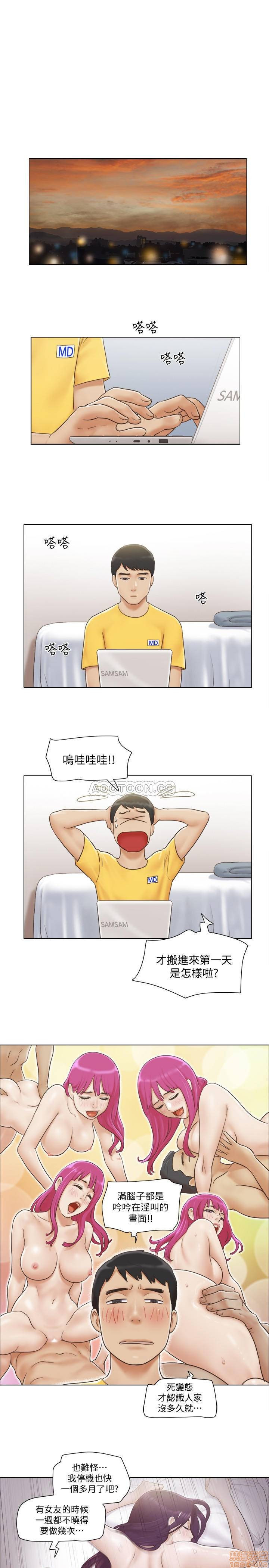Can I Touch It? Raw Chapter 2 Page 22