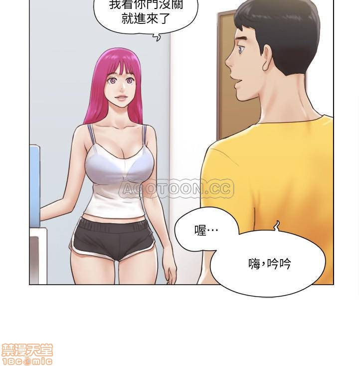 Can I Touch It? Raw Chapter 2 Page 5