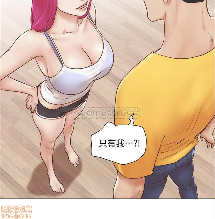 Can I Touch It? Raw Chapter 2 Page 7