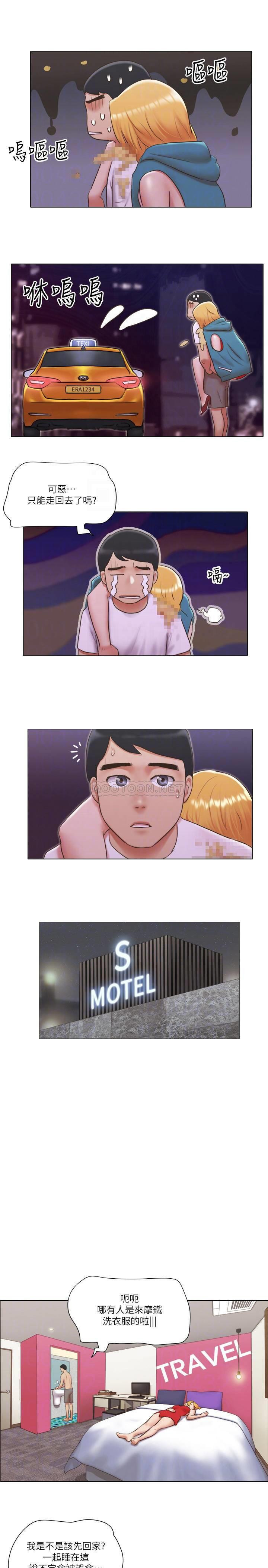 Can I Touch It? Raw Chapter 20 Page 10