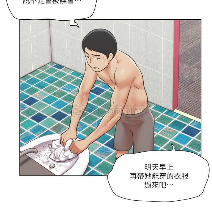 Can I Touch It? Raw Chapter 20 Page 11