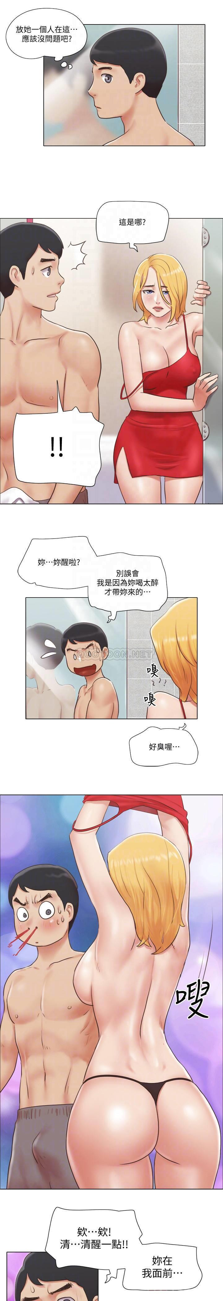 Can I Touch It? Raw Chapter 20 Page 12