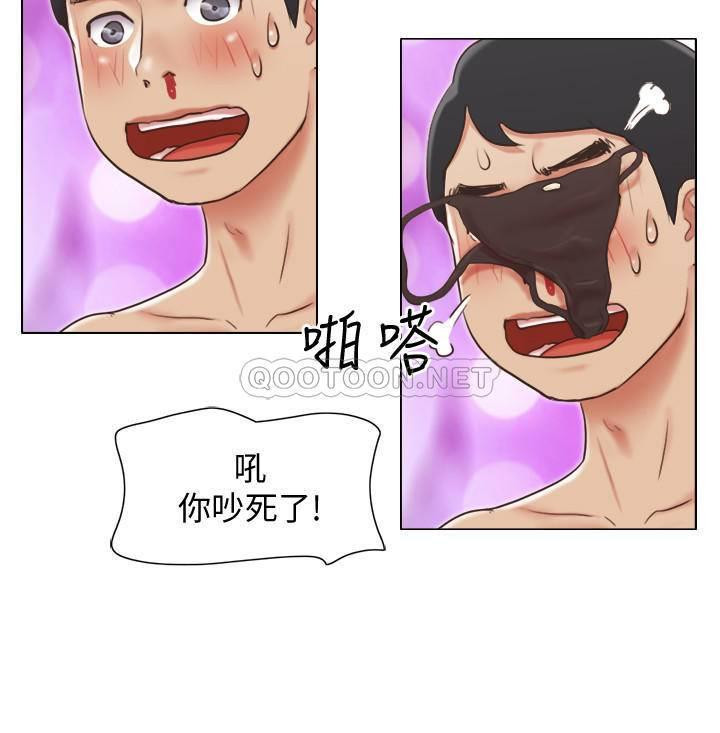 Can I Touch It? Raw Chapter 20 Page 13