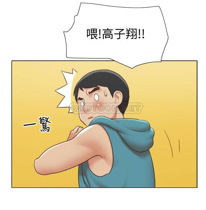 Can I Touch It? Raw Chapter 20 Page 15