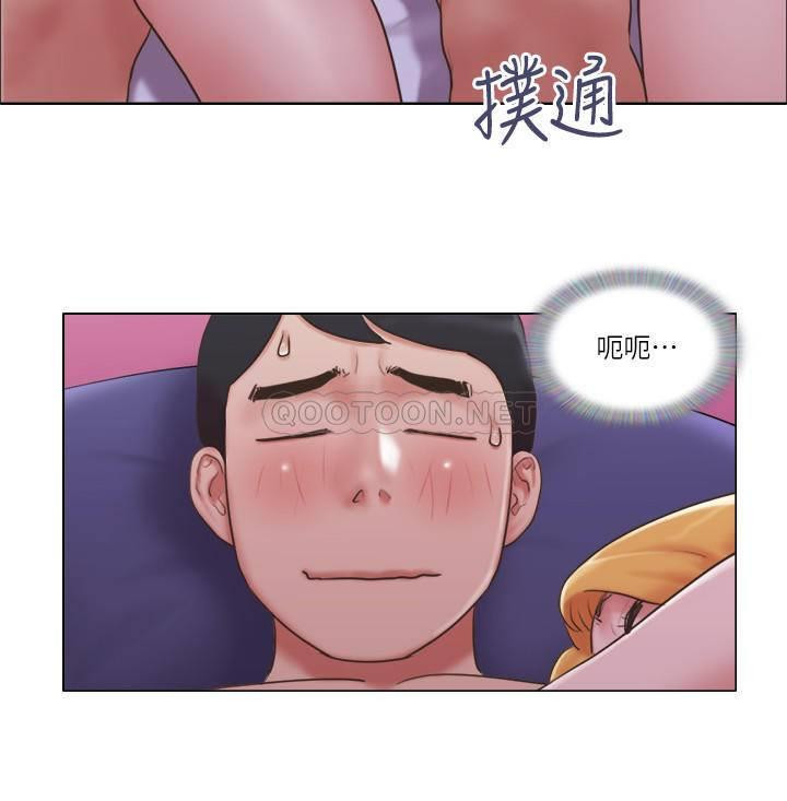 Can I Touch It? Raw Chapter 20 Page 19