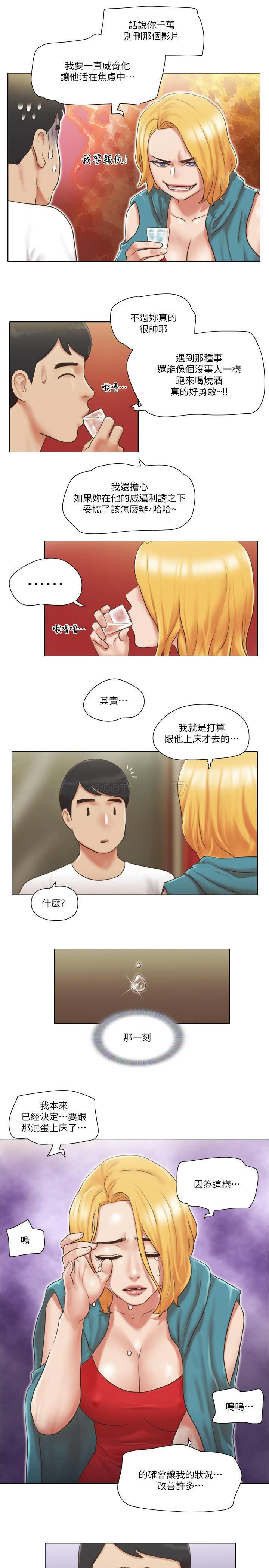 Can I Touch It? Raw Chapter 20 Page 2