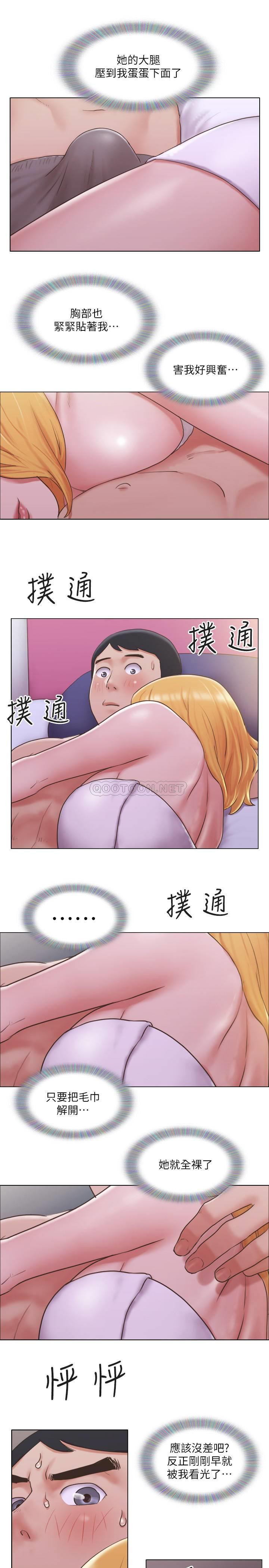 Can I Touch It? Raw Chapter 20 Page 20