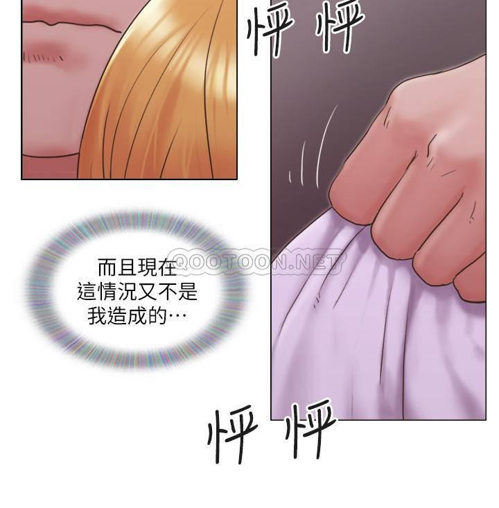 Can I Touch It? Raw Chapter 20 Page 21