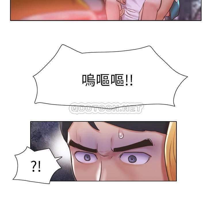 Can I Touch It? Raw Chapter 20 Page 9