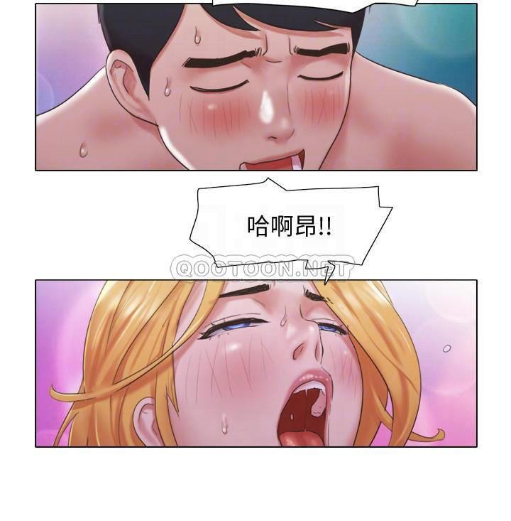 Can I Touch It? Raw Chapter 21 Page 15