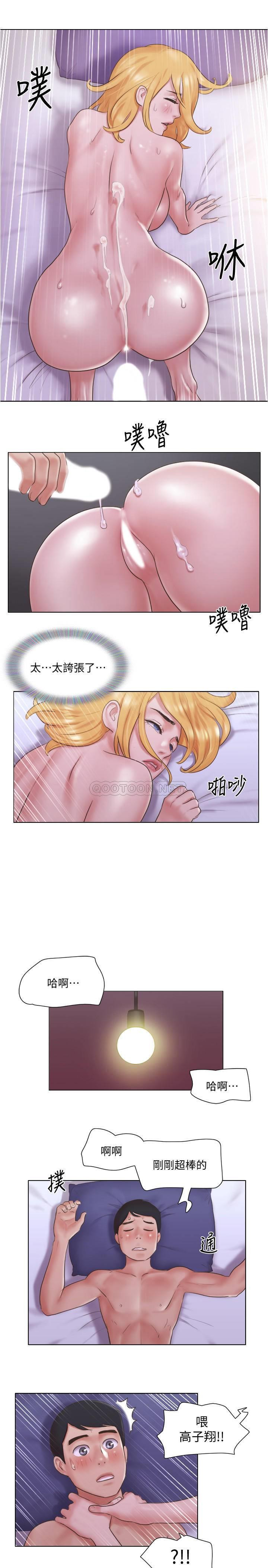 Can I Touch It? Raw Chapter 21 Page 16
