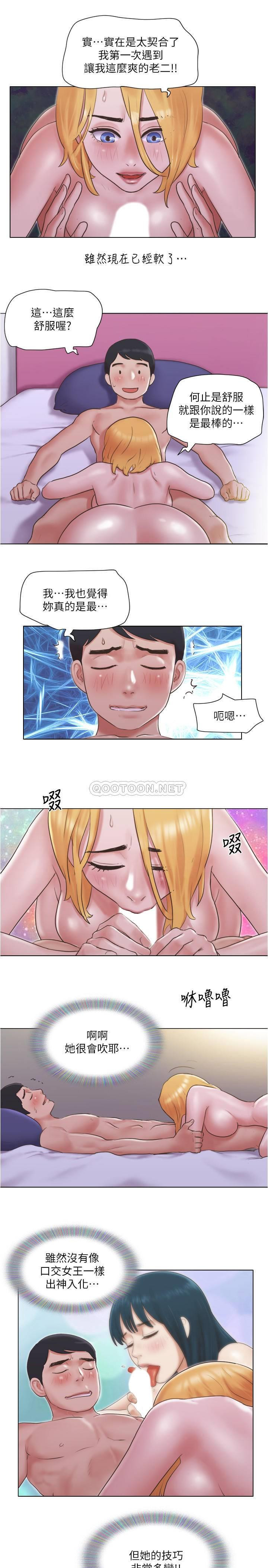 Can I Touch It? Raw Chapter 21 Page 18