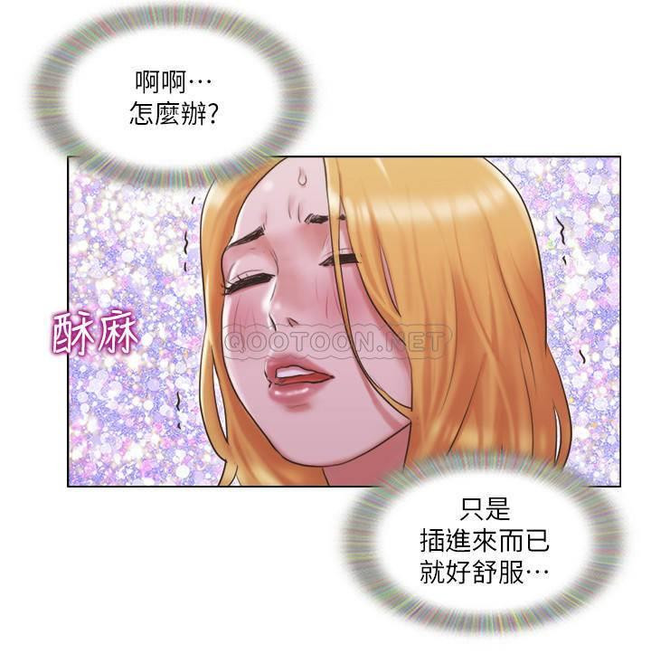 Can I Touch It? Raw Chapter 21 Page 21