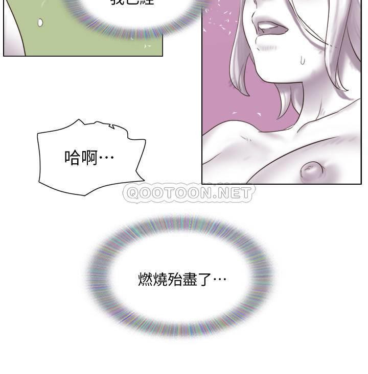 Can I Touch It? Raw Chapter 21 Page 25