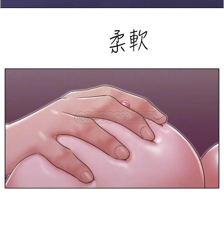 Can I Touch It? Raw Chapter 21 Page 5