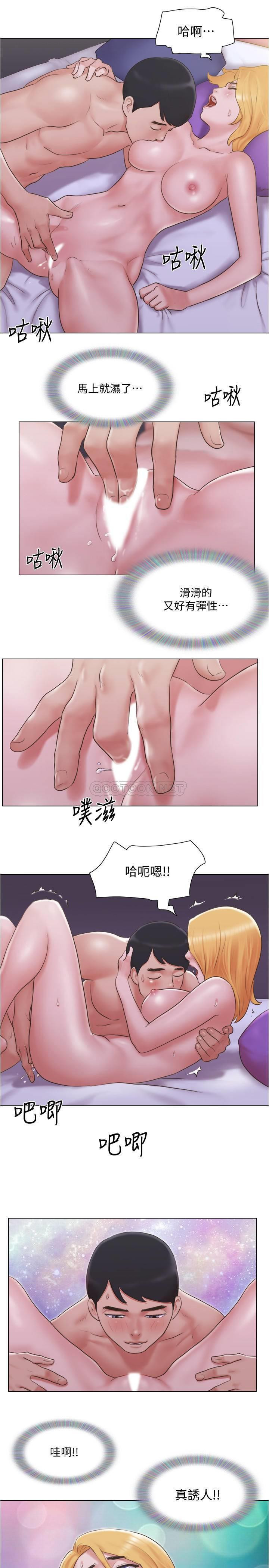 Can I Touch It? Raw Chapter 21 Page 8