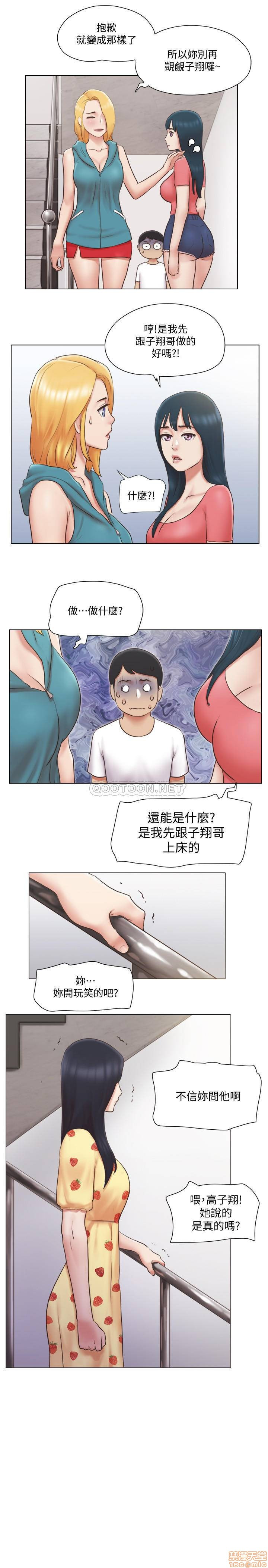 Can I Touch It? Raw Chapter 22 Page 11