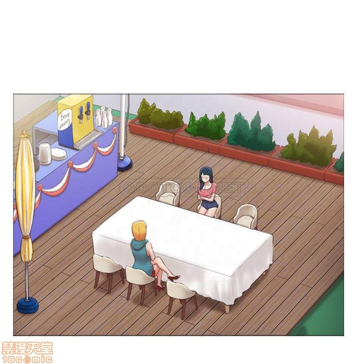 Can I Touch It? Raw Chapter 22 Page 12