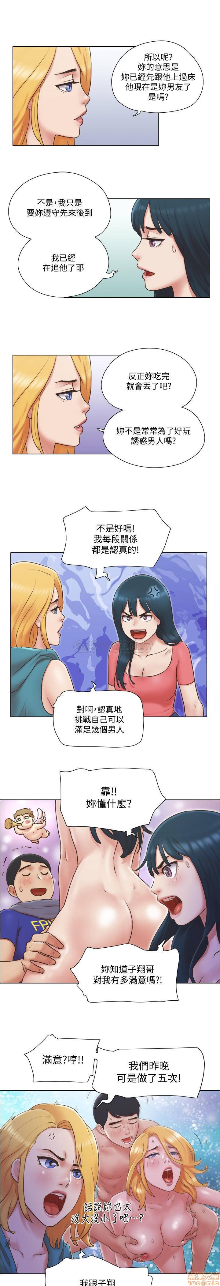 Can I Touch It? Raw Chapter 22 Page 13