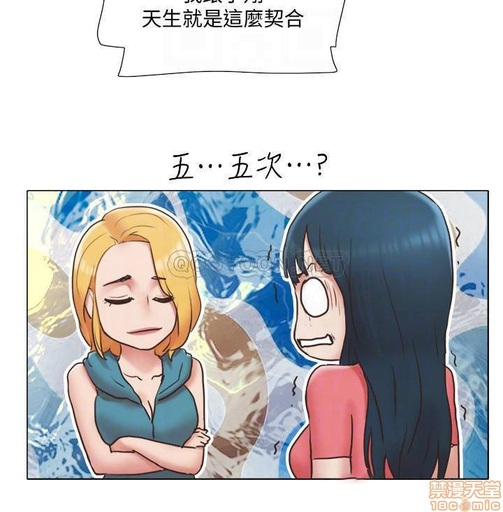 Can I Touch It? Raw Chapter 22 Page 14