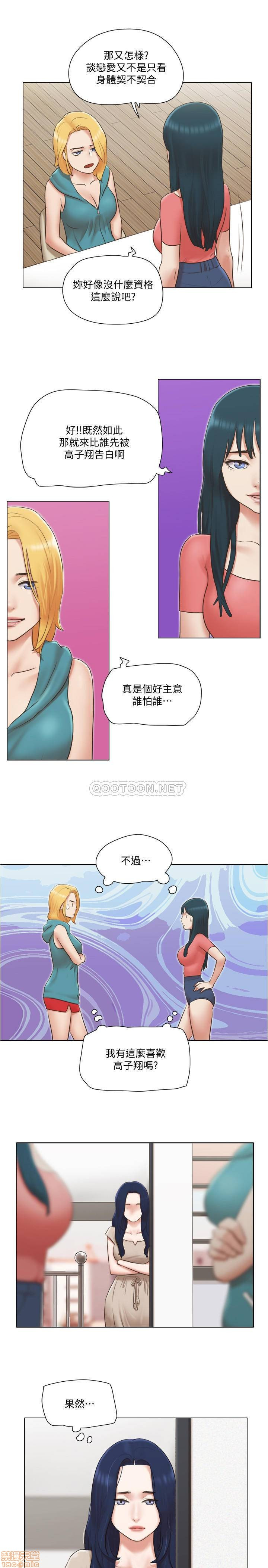 Can I Touch It? Raw Chapter 22 Page 15