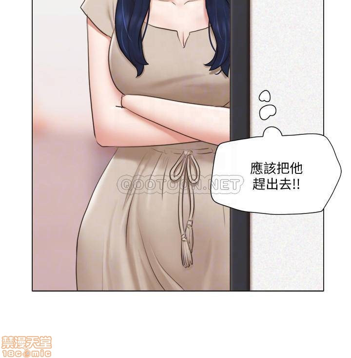 Can I Touch It? Raw Chapter 22 Page 16