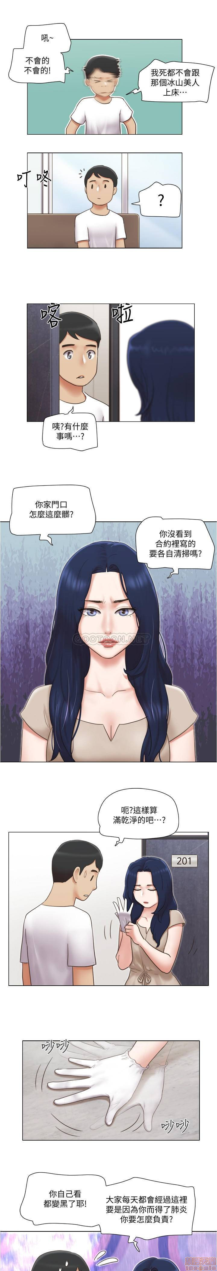 Can I Touch It? Raw Chapter 22 Page 19