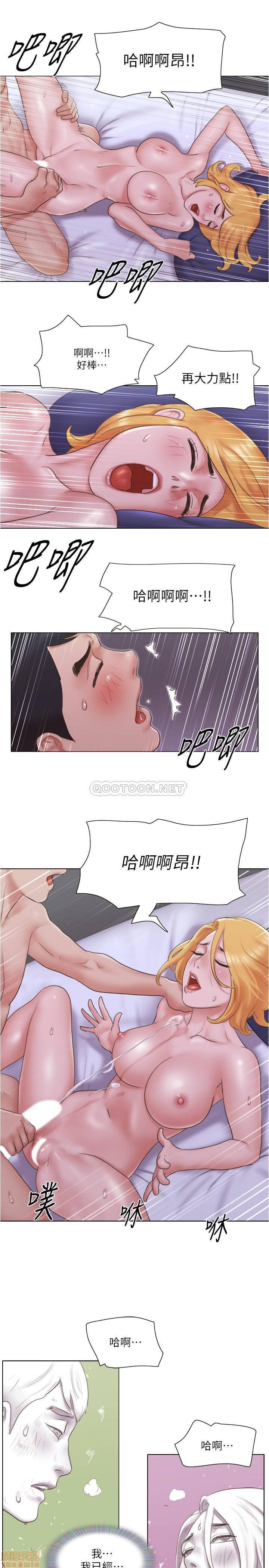 Can I Touch It? Raw Chapter 22 Page 2