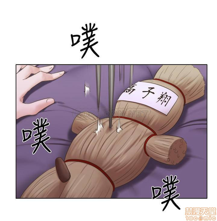 Can I Touch It? Raw Chapter 22 Page 22