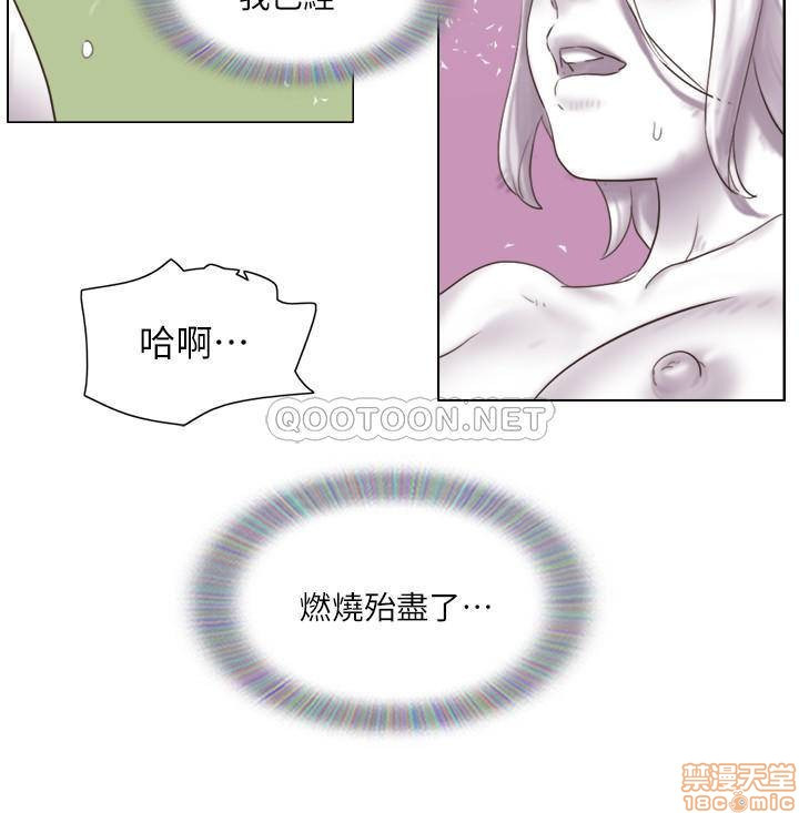 Can I Touch It? Raw Chapter 22 Page 3