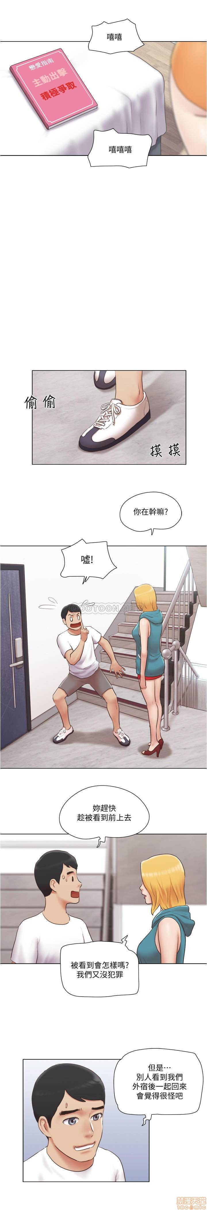 Can I Touch It? Raw Chapter 22 Page 7
