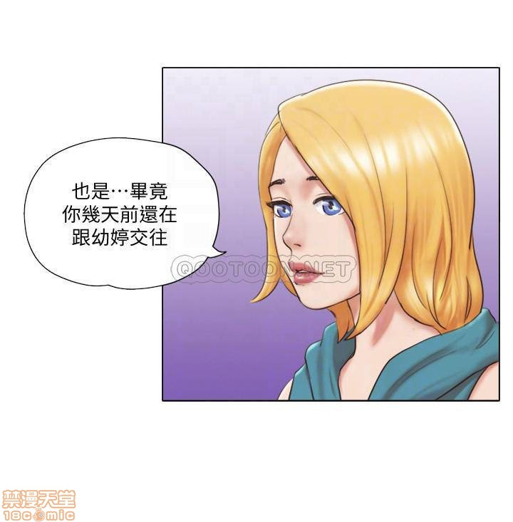 Can I Touch It? Raw Chapter 22 Page 8