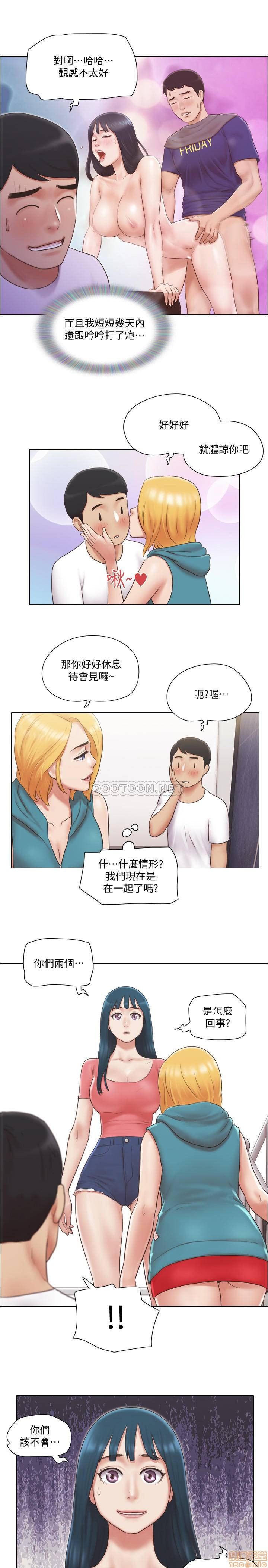 Can I Touch It? Raw Chapter 22 Page 9