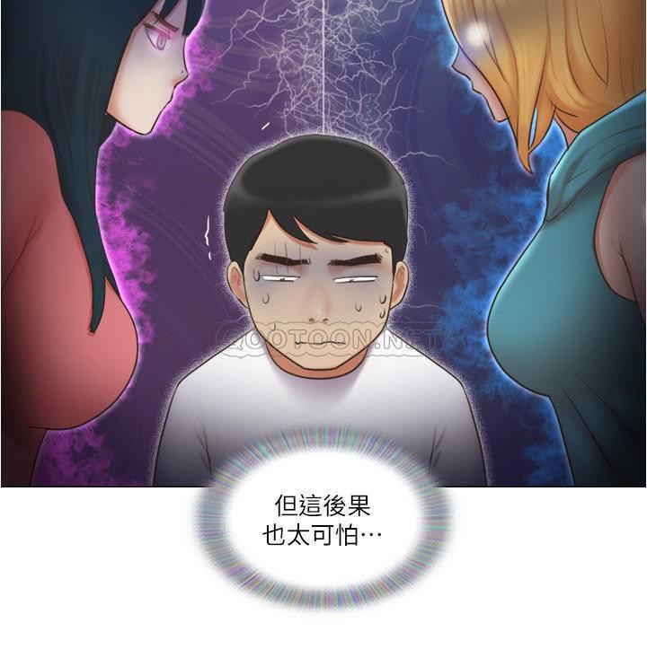 Can I Touch It? Raw Chapter 23 Page 2