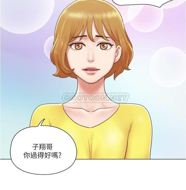Can I Touch It? Raw Chapter 23 Page 20